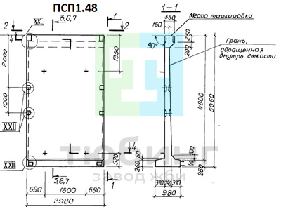 Панель стеновая балочная ПСП1.48-Б5-К3