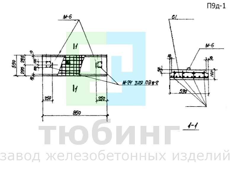 Доборная плита перекрытия П9д-1 по серии ИС-01-04, вып.6