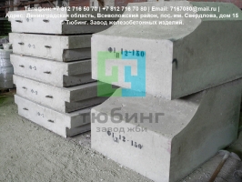 Лекальные блоки фундаментов бетонные по серии 3.501.3-185.03.