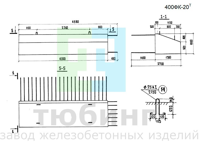 Блок сборного фундамента 400ФК-20т по серии 3.503-23, вып.8