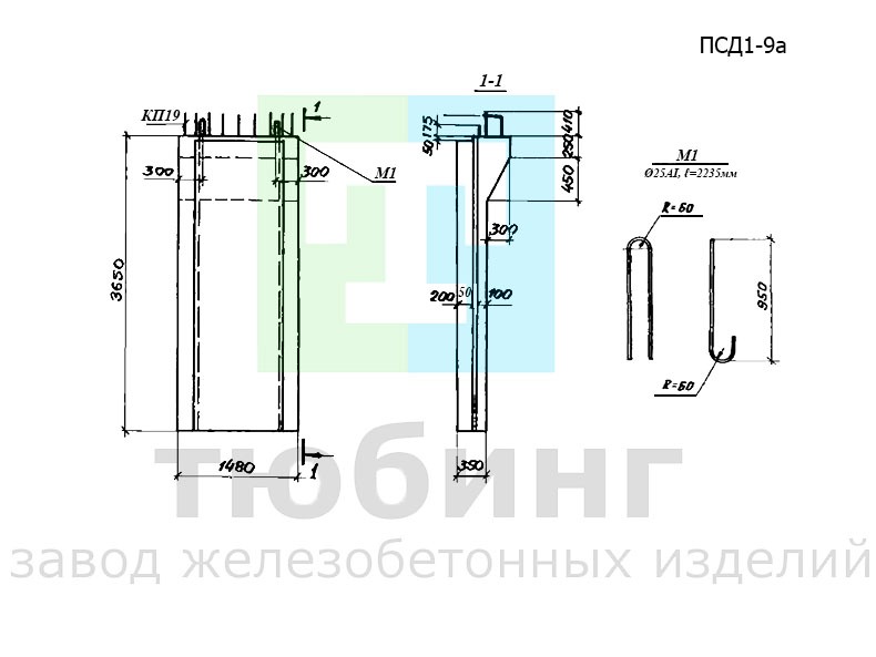 Панель стеновая ПСД1-9а по серии У-01-01/80, вып.1