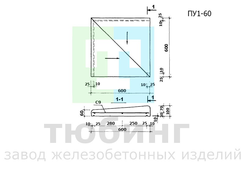 Плита угловая парапетная ПУ1-60 по серии 1.438-1