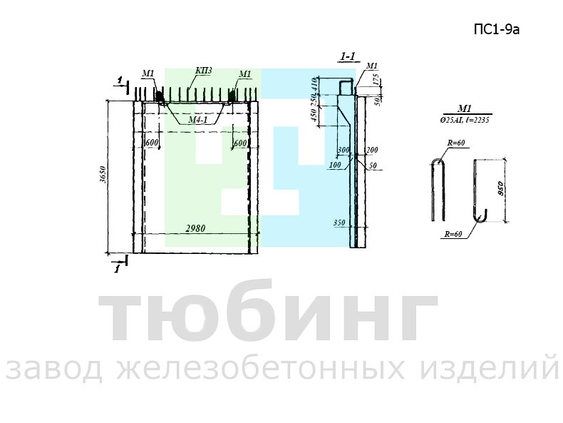 Панель стеновая ПС1-9а по серии У-01-01/80, вып.1