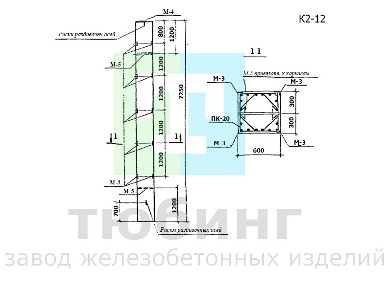 Колонна К2-12 для подвальных помещений производственного назначения по серии ТКП-73
