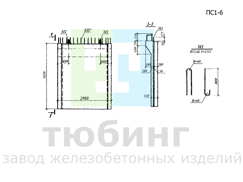 Панель стеновая ПС1-6 по серии У-01-01/80, вып.1