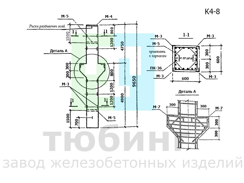 Колонна К4-8 для подвальных помещений производственного назначения по серии ТКП-73
