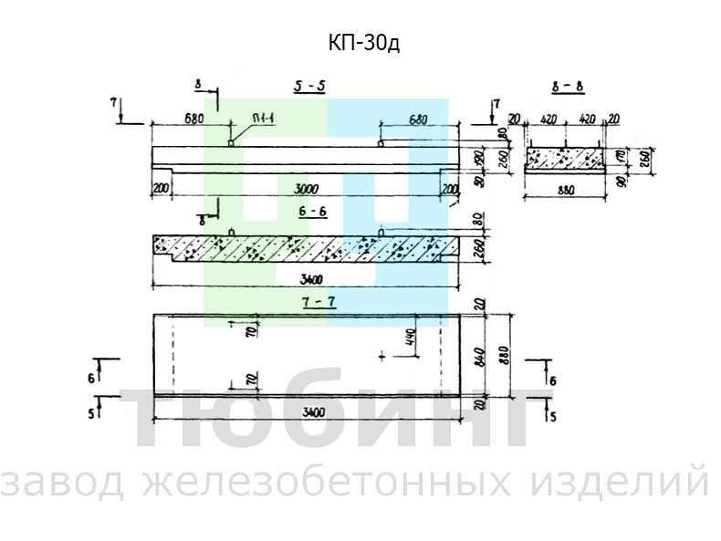 Коллекторная плита перекрытия КП-30д по серии РК 1101-87