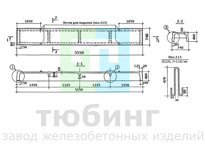 Плита перекрытия П2-1,2 для подвальных помещений производственного назначения по серии ТКП-73
