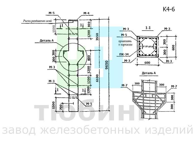 Колонна К4-6 подвальных помещений производственного назначения по ТКП-73 Колонна К4-6 для подвальных помещений производственного назначения по серии ТКП-73
