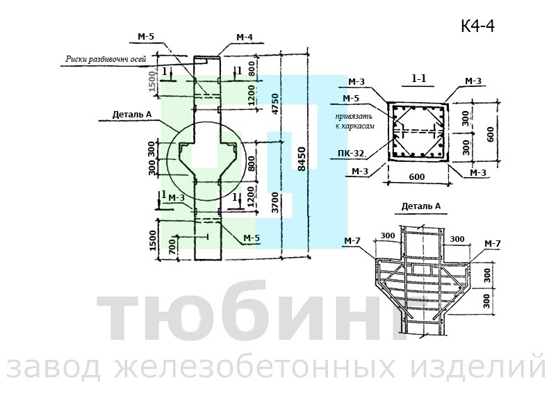 Колонна К4-4 для подвальных помещений производственного назначения по серии ТКП-73