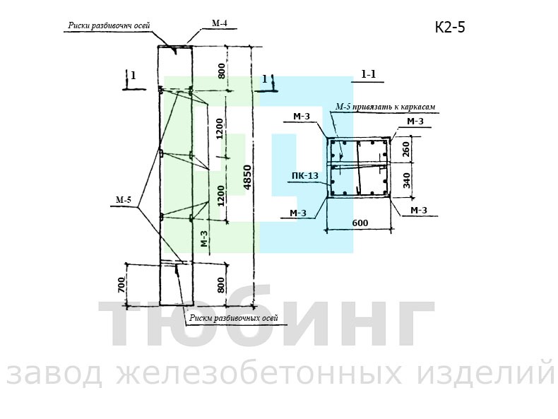 Колонна К2-5 для подвальных помещений производственного назначения по серии ТКП-73
