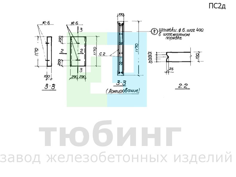 Доборная плита стеновая ПС2д по серии ИС-01-04, вып.2
