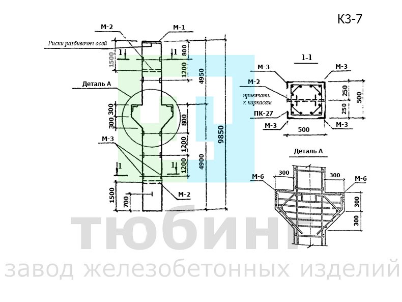 Колонна К3-7 для подвальных помещений производственного назначения по серии ТКП-73