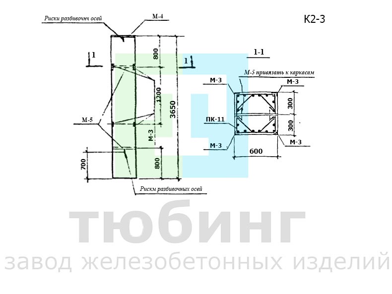 Колонна К2-3 для подвальных помещений производственного назначения по серии ТКП-73
