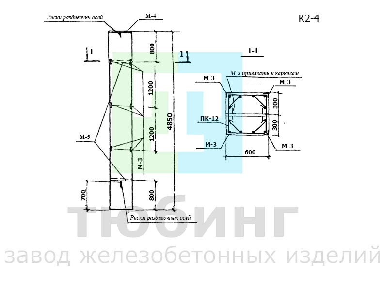 Колонна К2-4 для подвальных помещений производственного назначения по серии ТКП-73